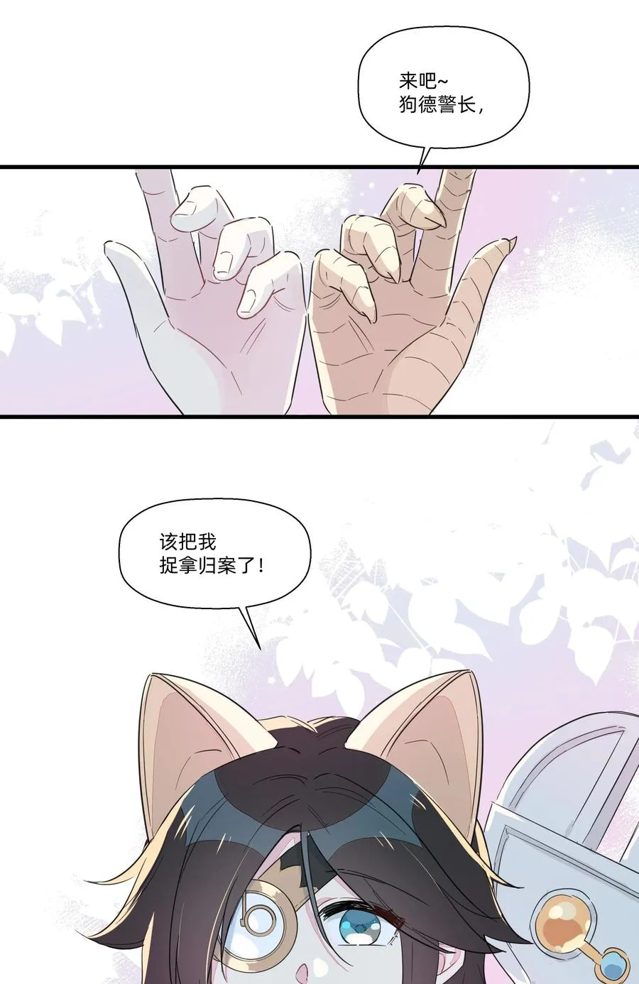 059 这样顺眼多了~ 第34页