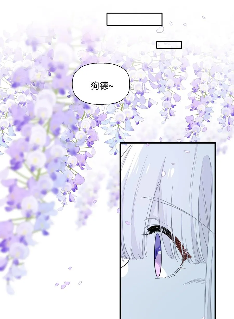 058 手感可真好~ 第8页