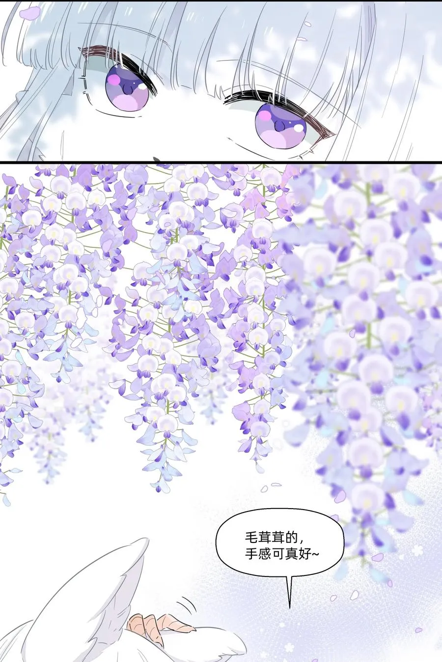 058 手感可真好~ 第10页