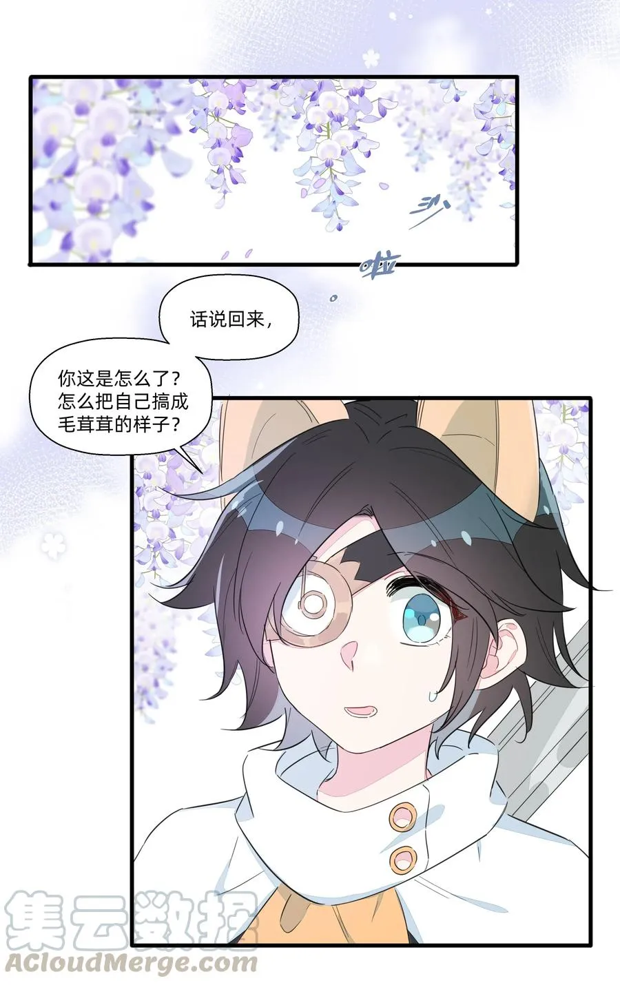 058 手感可真好~ 第13页
