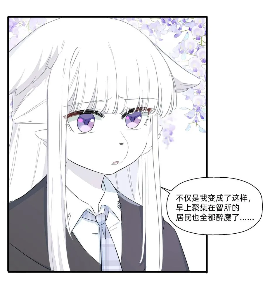 058 手感可真好~ 第14页