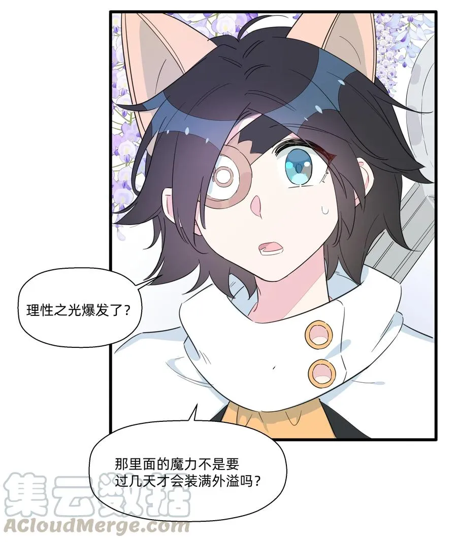 058 手感可真好~ 第15页