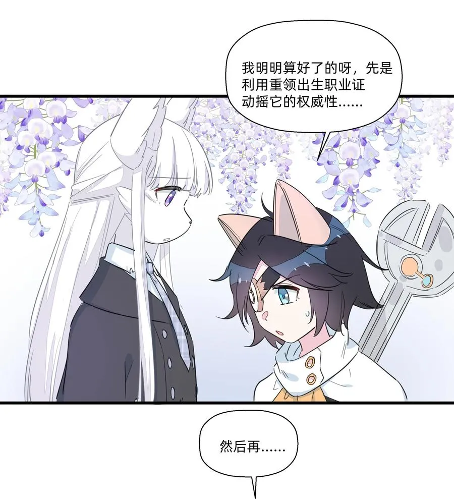 058 手感可真好~ 第16页