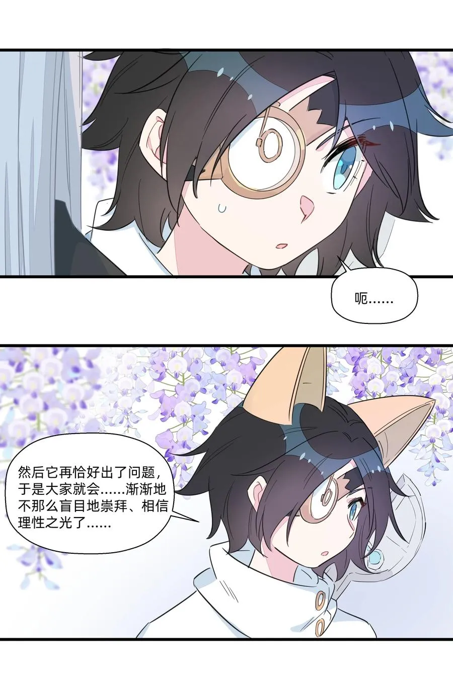 058 手感可真好~ 第18页