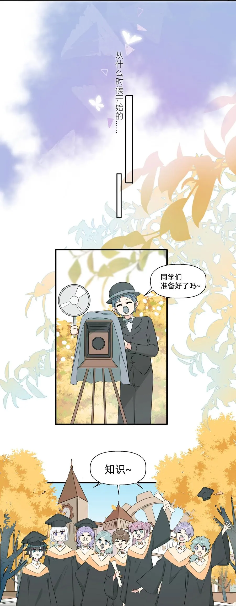 058 手感可真好~ 第22页