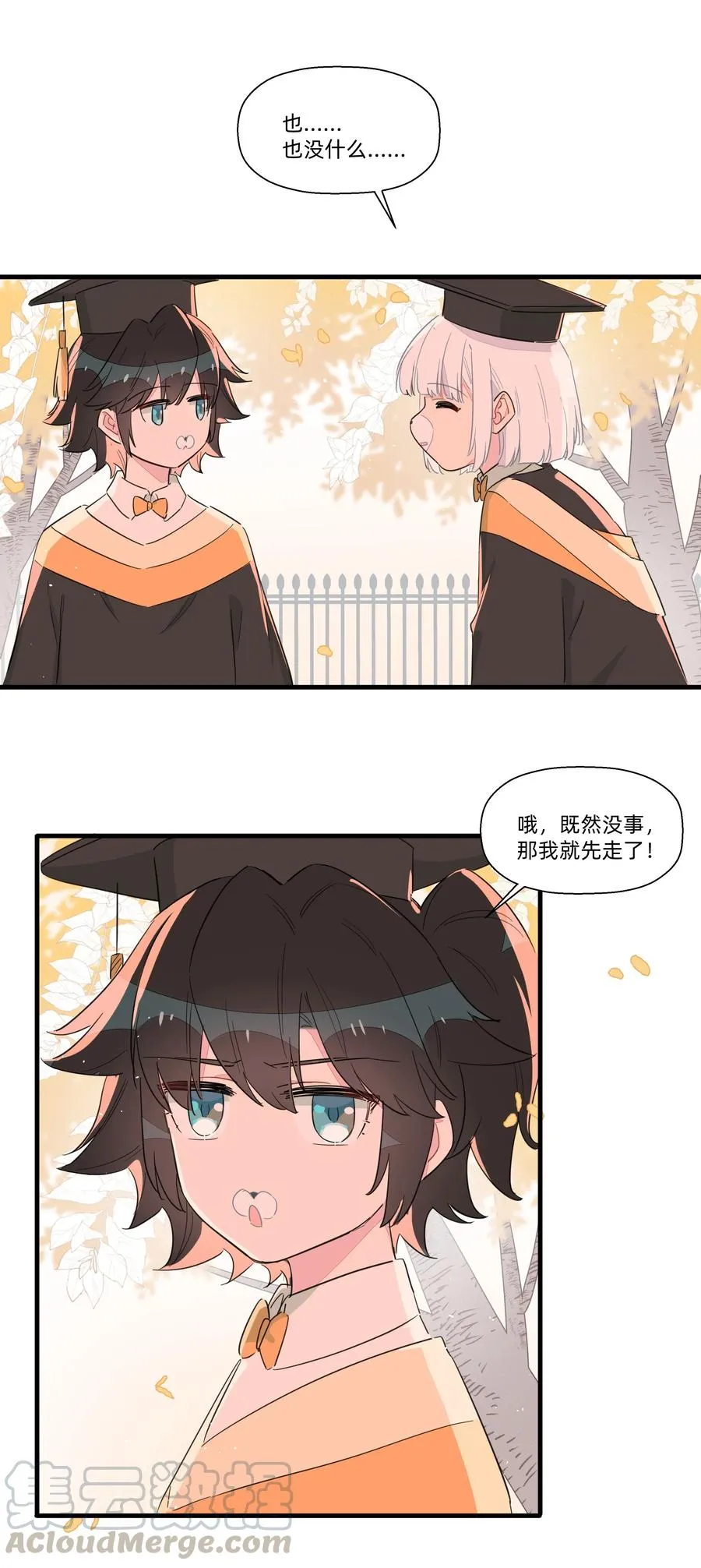 058 手感可真好~ 第25页
