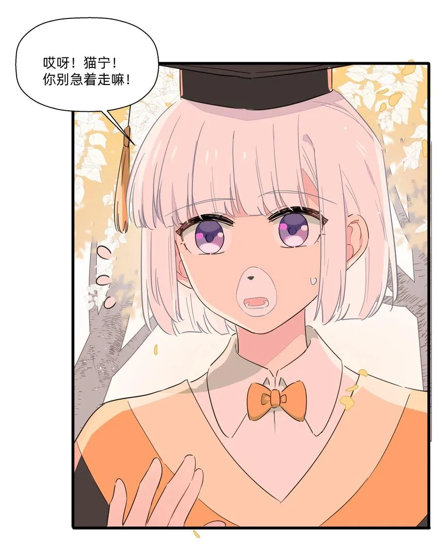 058 手感可真好~ 第26页