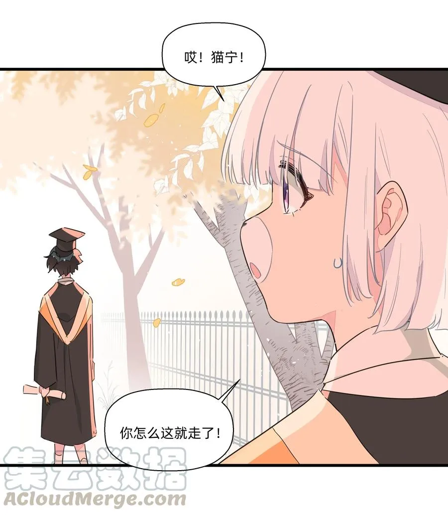 058 手感可真好~ 第29页