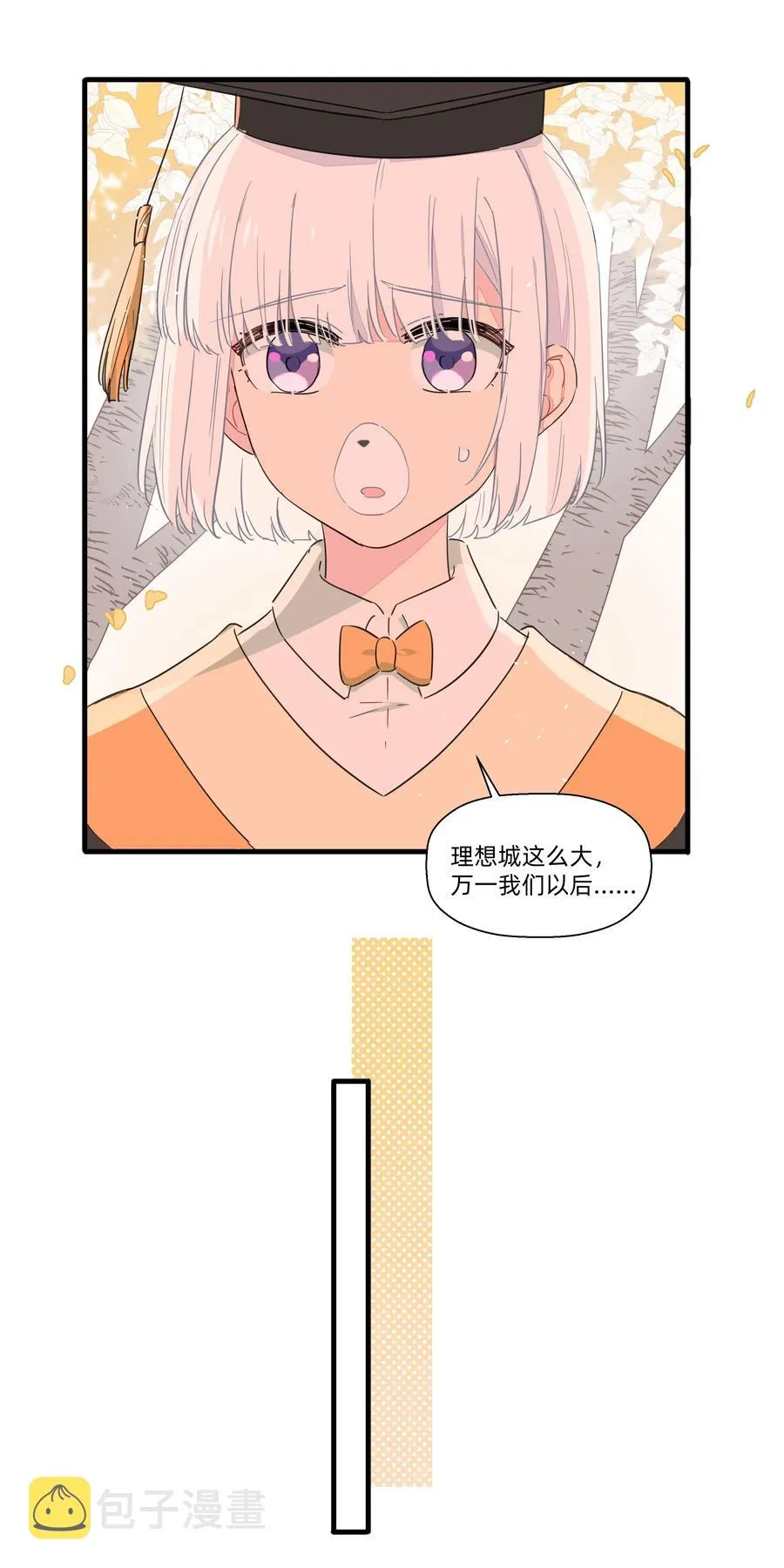 058 手感可真好~ 第30页