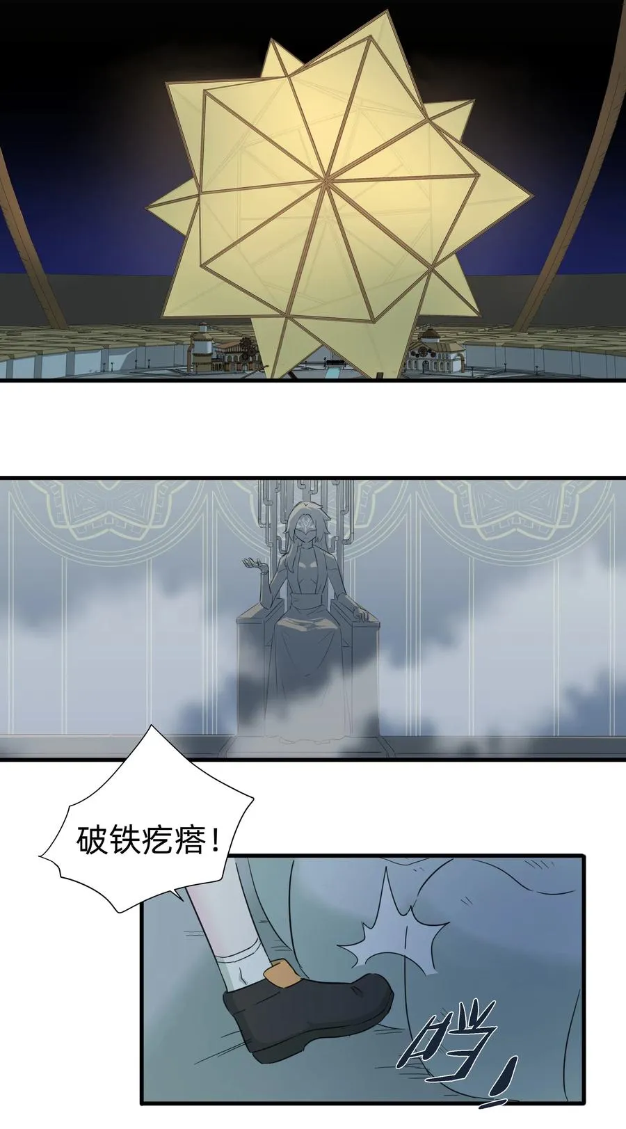 058 手感可真好~ 第34页