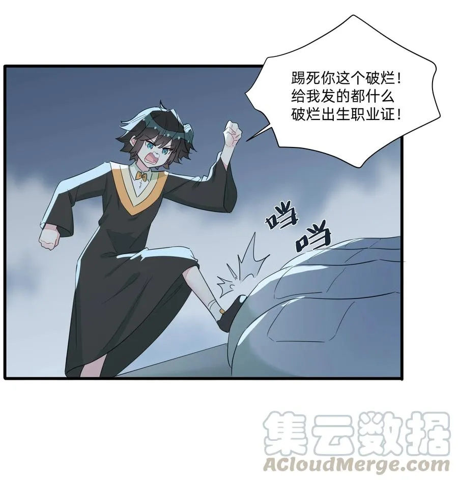 058 手感可真好~ 第35页