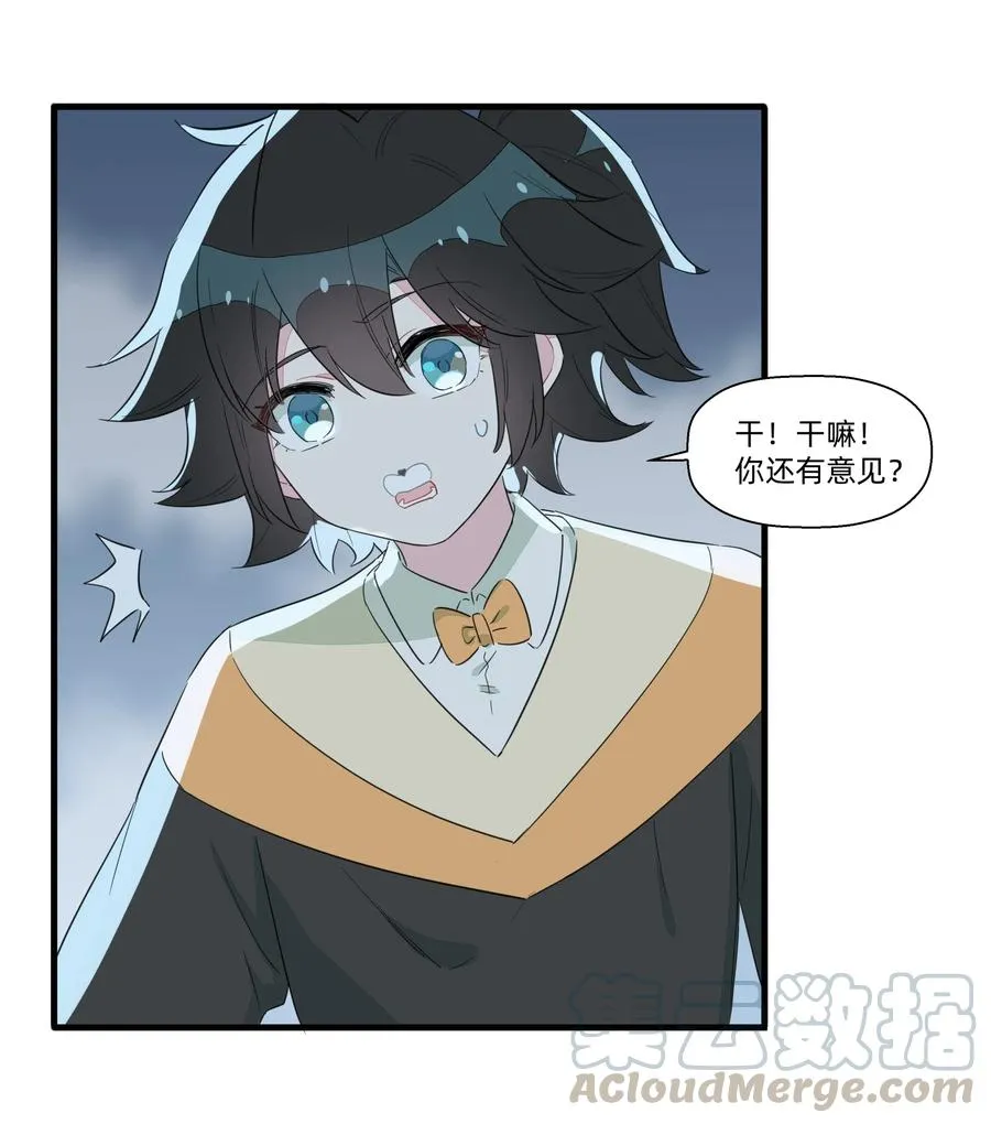 058 手感可真好~ 第37页