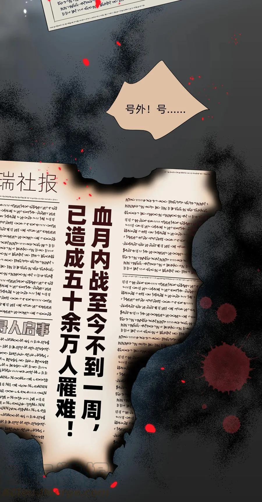 061 从未改变，始终如一 第3页