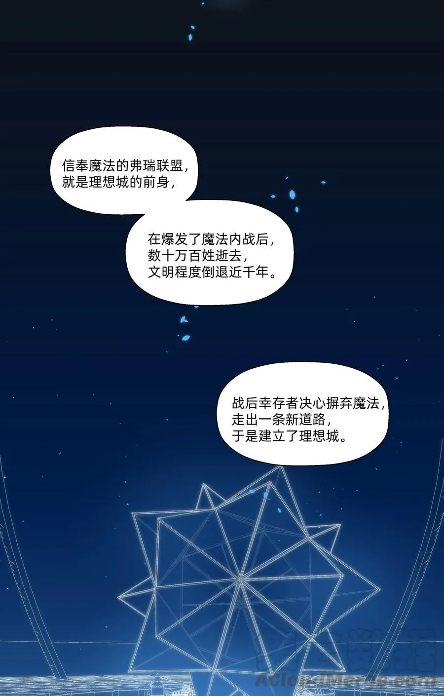 061 从未改变，始终如一 第5页