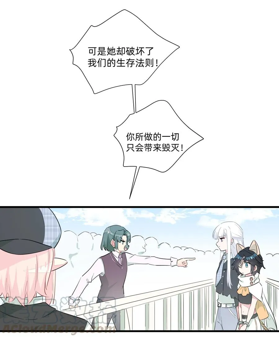 061 从未改变，始终如一 第7页