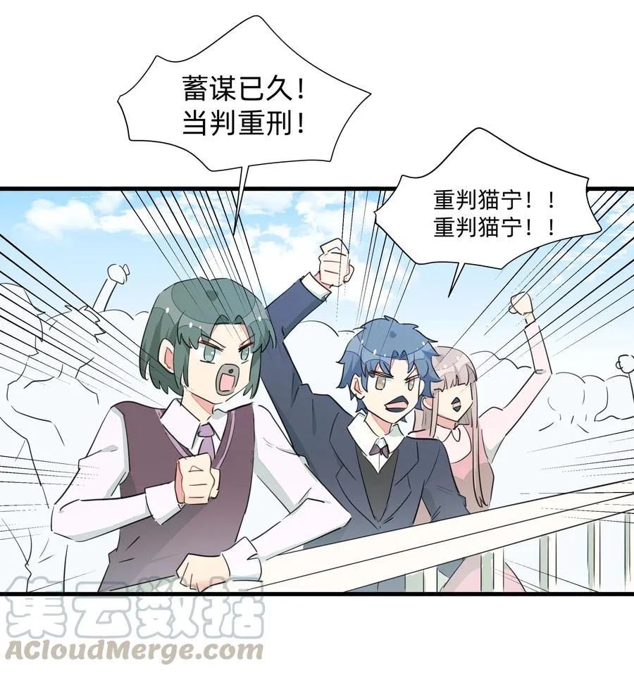 061 从未改变，始终如一 第11页