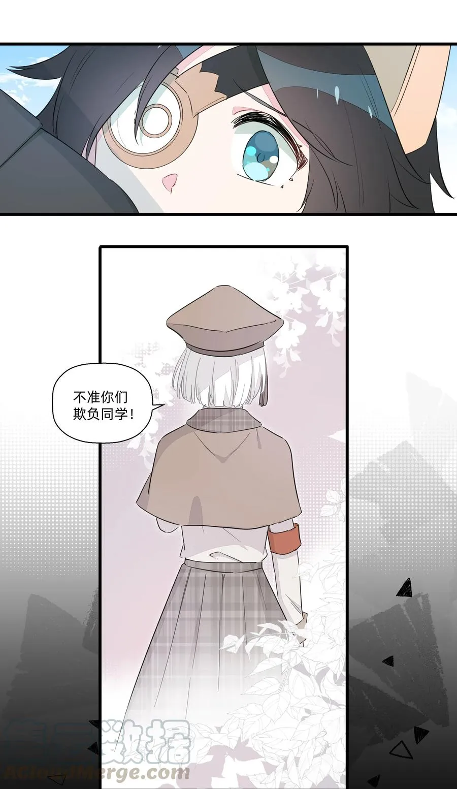 061 从未改变，始终如一 第13页