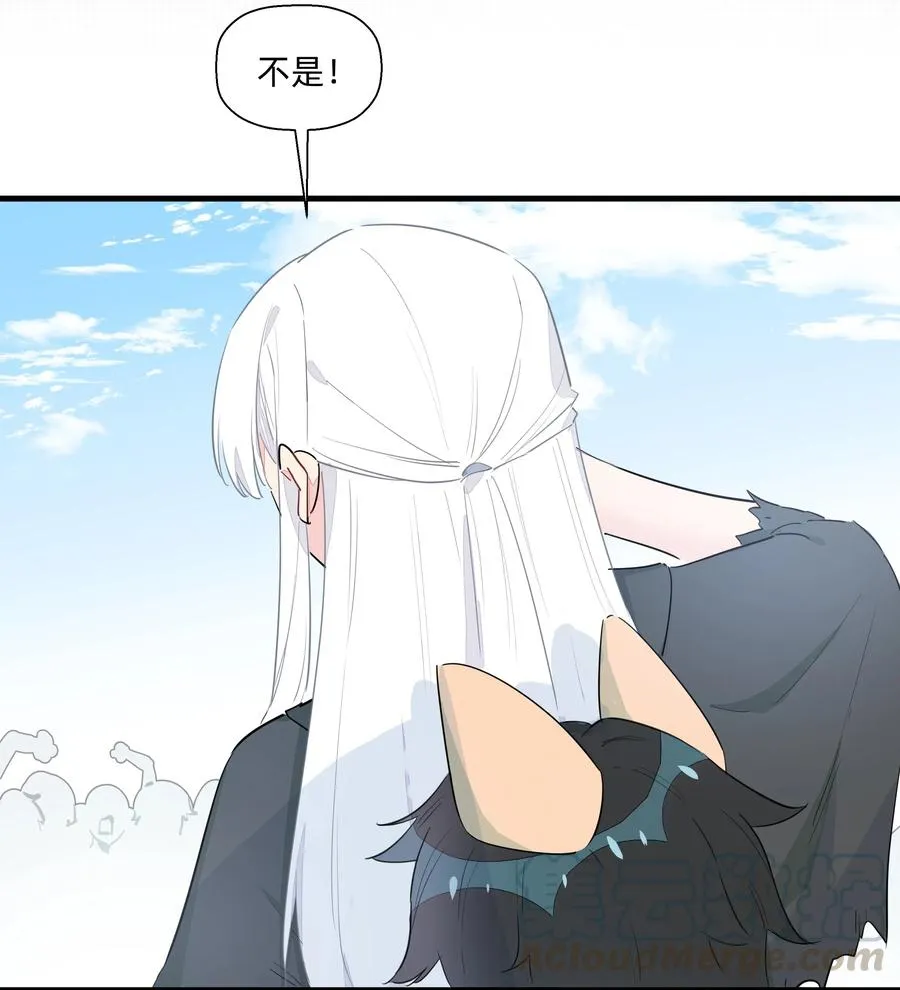 061 从未改变，始终如一 第15页
