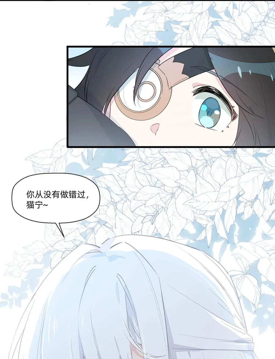 061 从未改变，始终如一 第16页