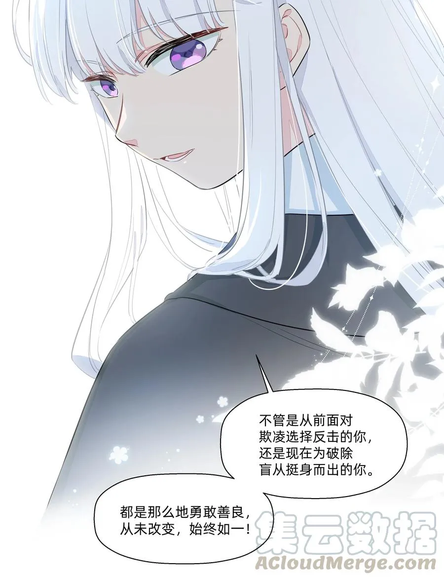 061 从未改变，始终如一 第17页