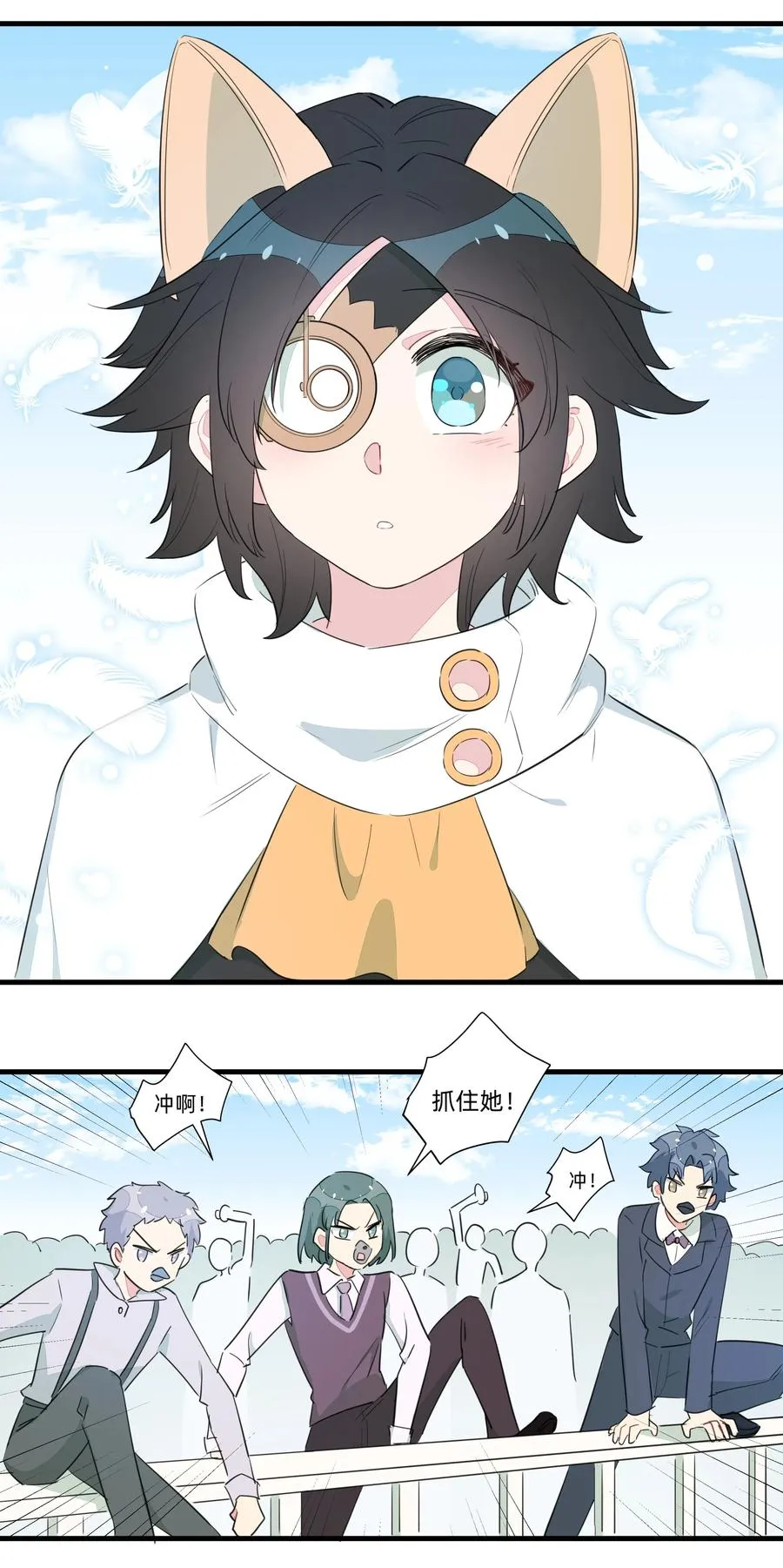 061 从未改变，始终如一 第18页