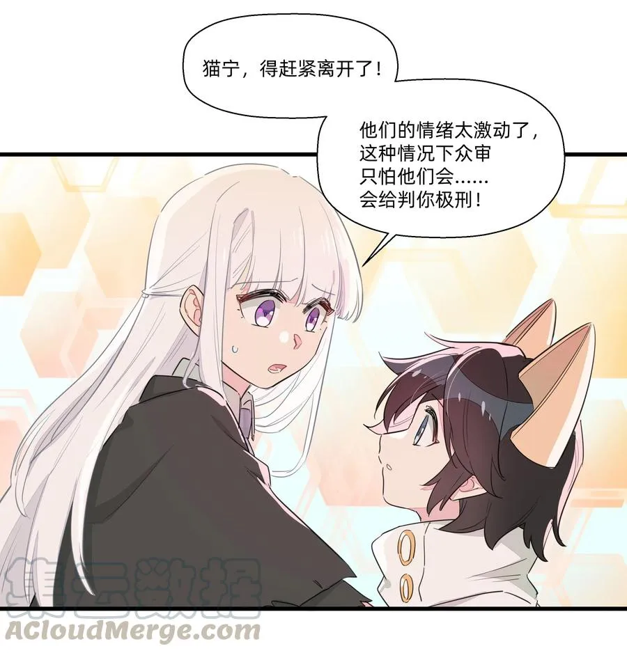 061 从未改变，始终如一 第21页