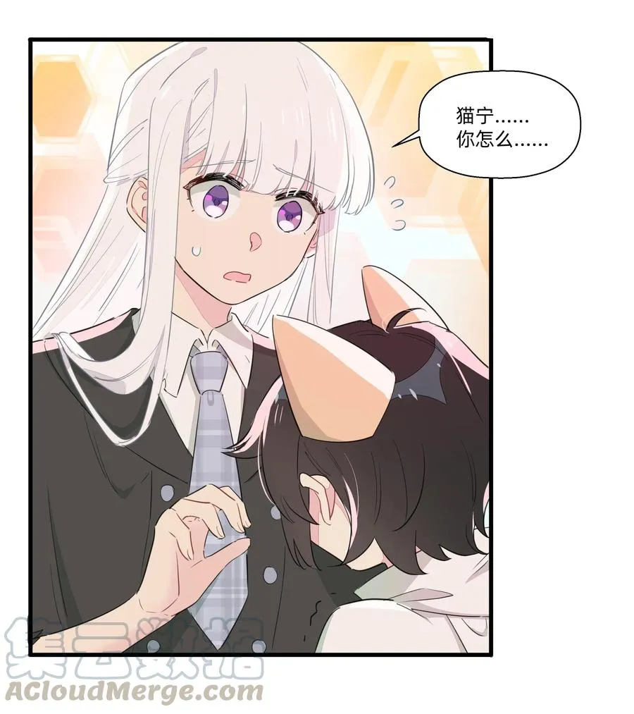 061 从未改变，始终如一 第23页