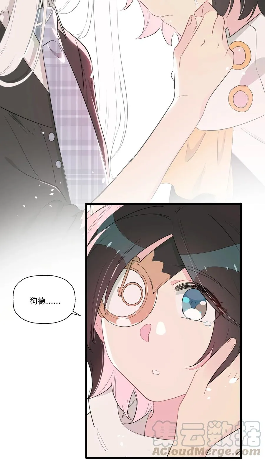061 从未改变，始终如一 第31页