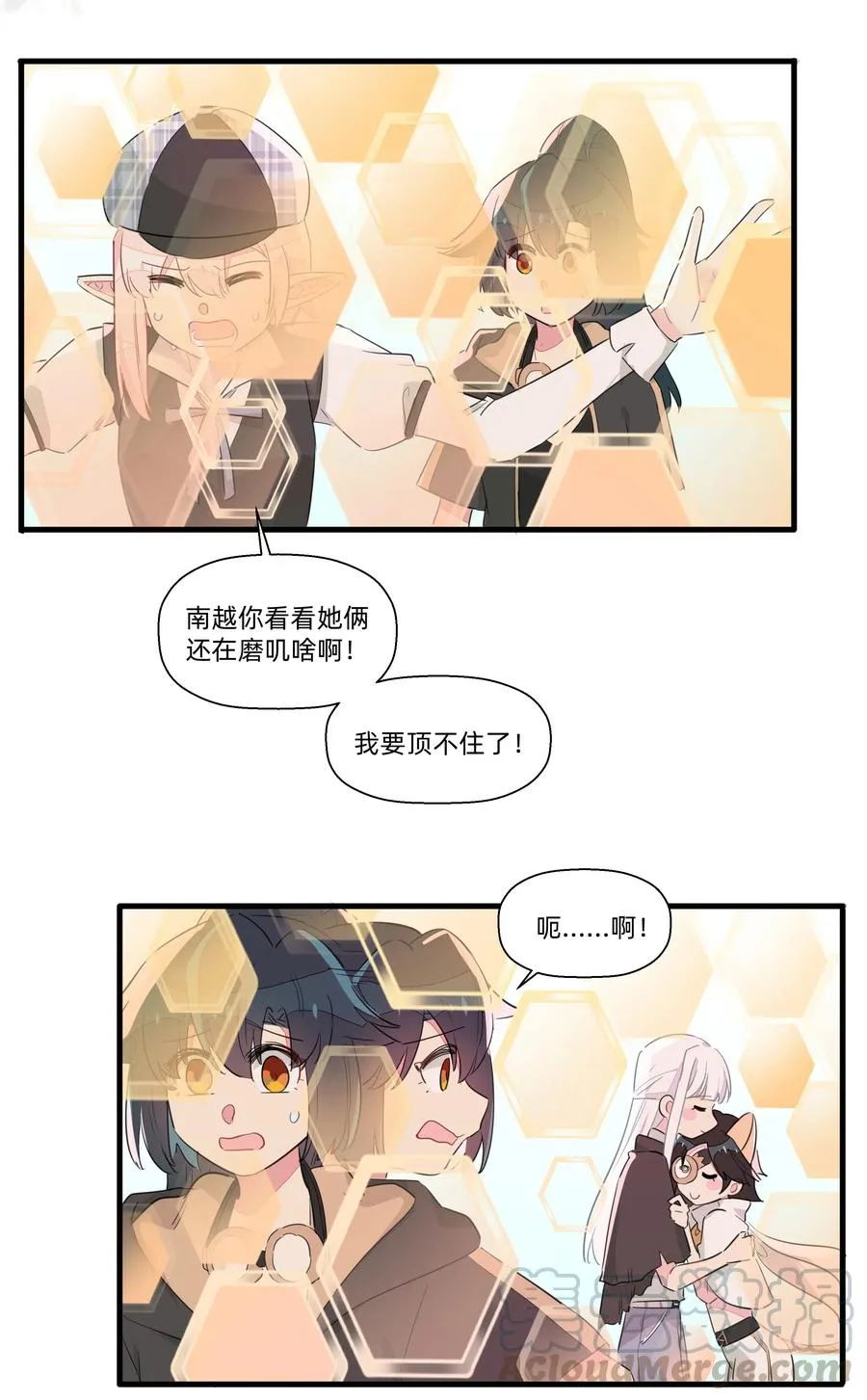 061 从未改变，始终如一 第35页
