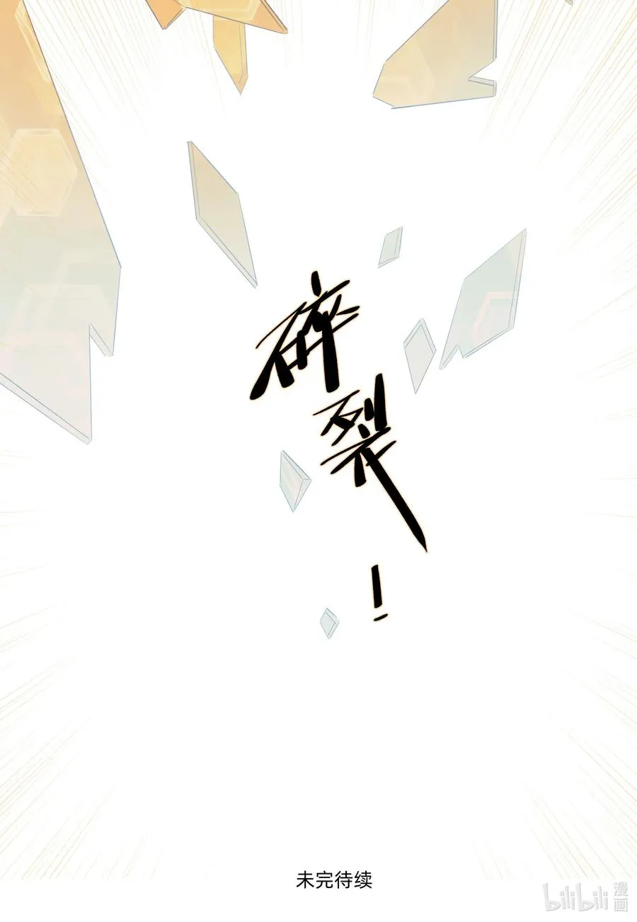 061 从未改变，始终如一 第38页