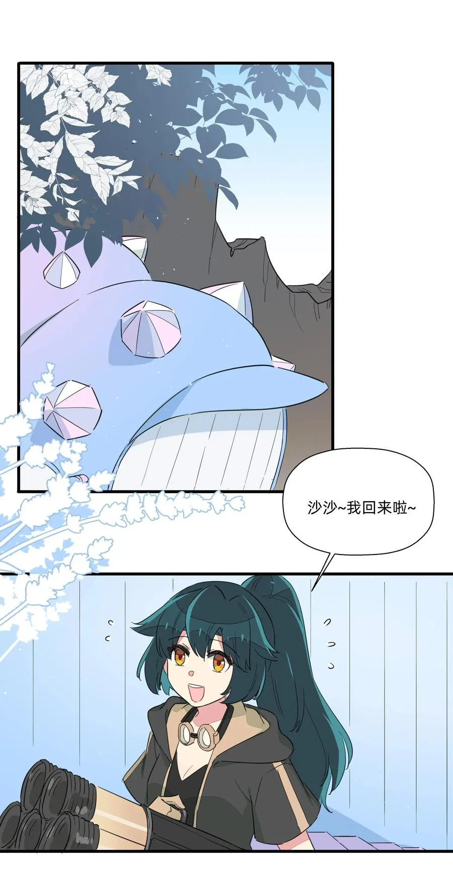 060 之前的事……你还记得吗？ 第2页