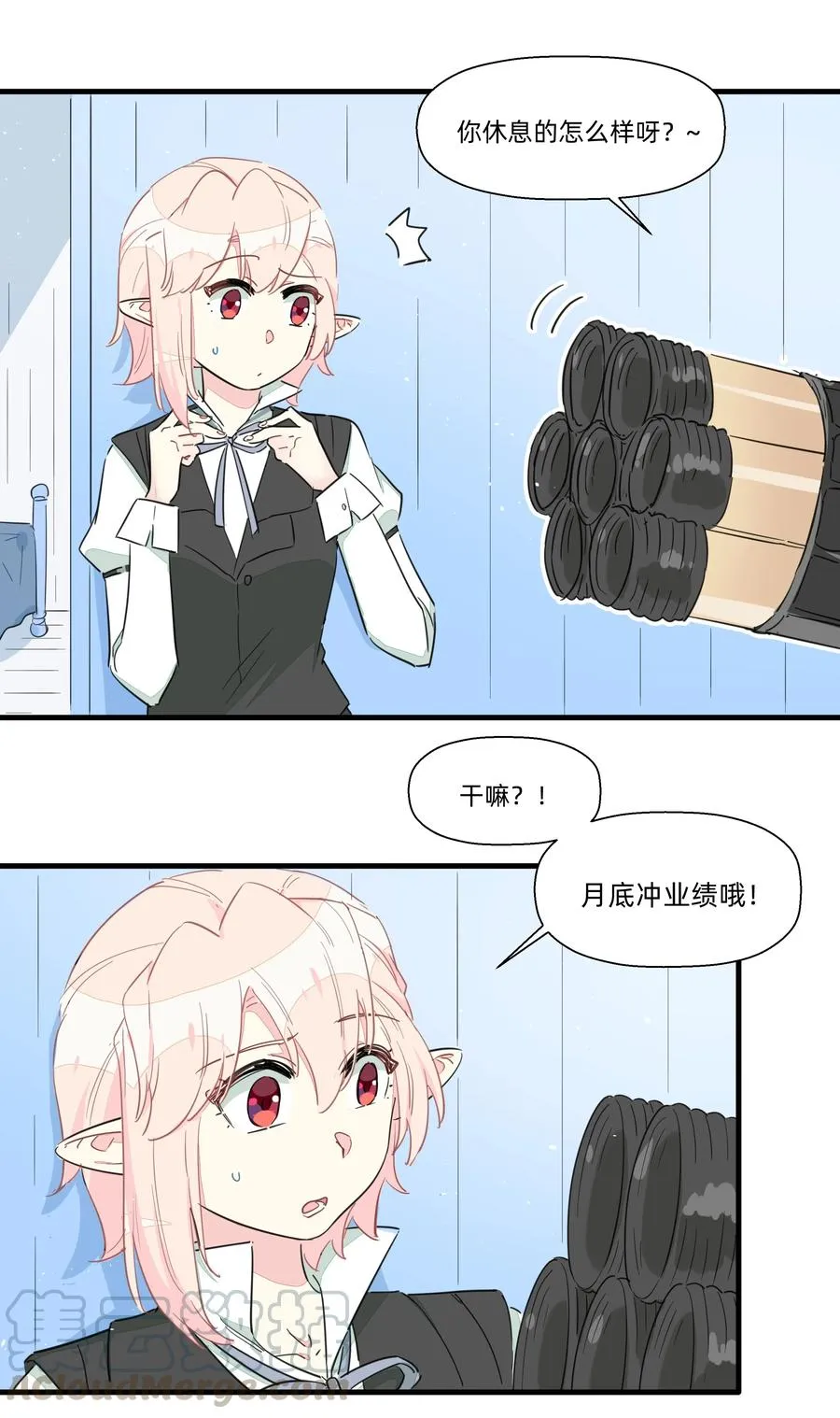 060 之前的事……你还记得吗？ 第3页