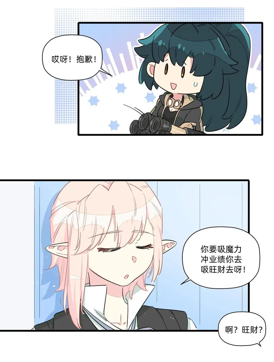 060 之前的事……你还记得吗？ 第4页