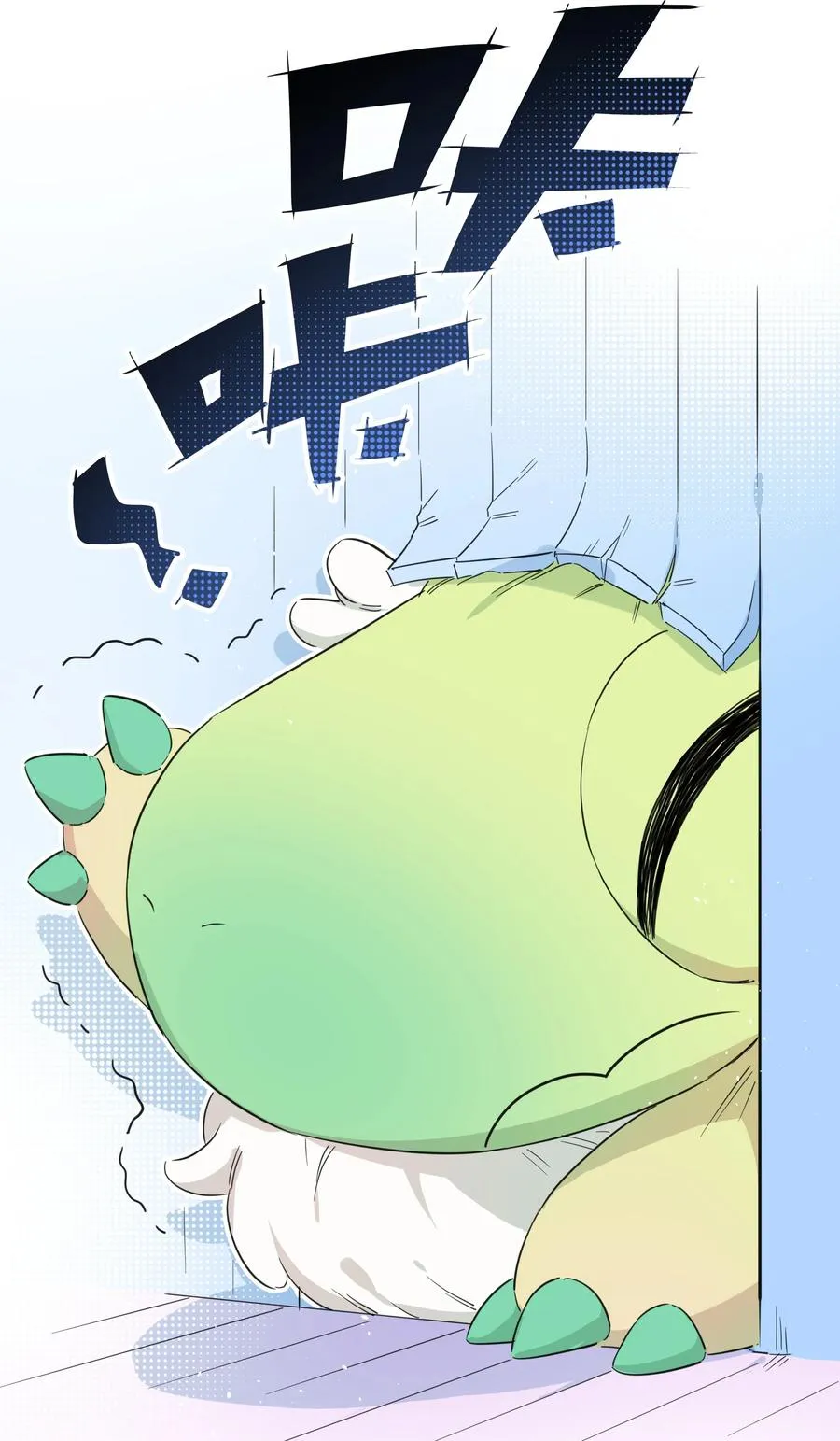 060 之前的事……你还记得吗？ 第6页