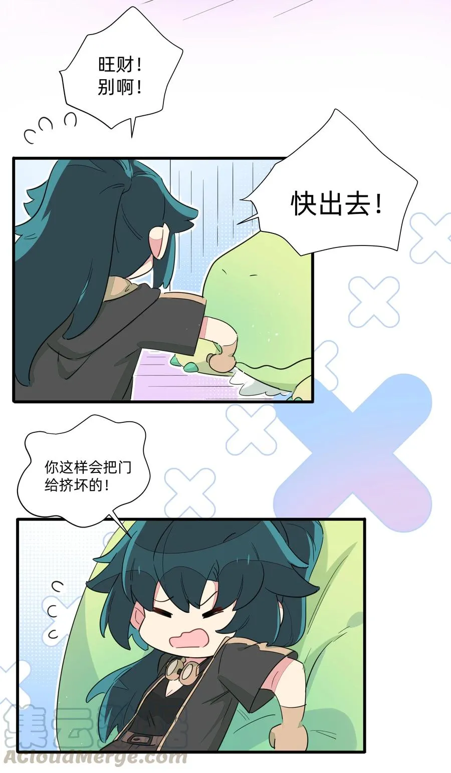 060 之前的事……你还记得吗？ 第7页