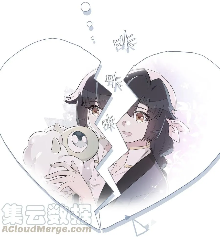 060 之前的事……你还记得吗？ 第11页