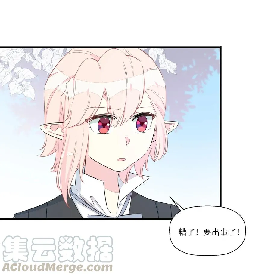 060 之前的事……你还记得吗？ 第25页