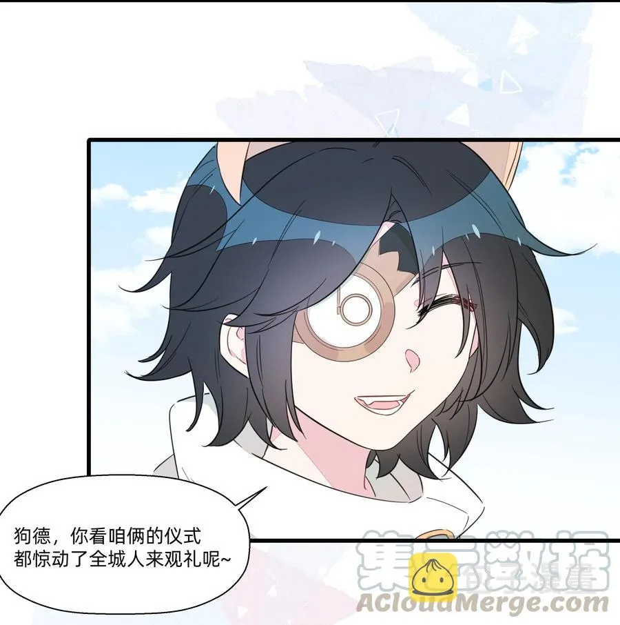 060 之前的事……你还记得吗？ 第29页