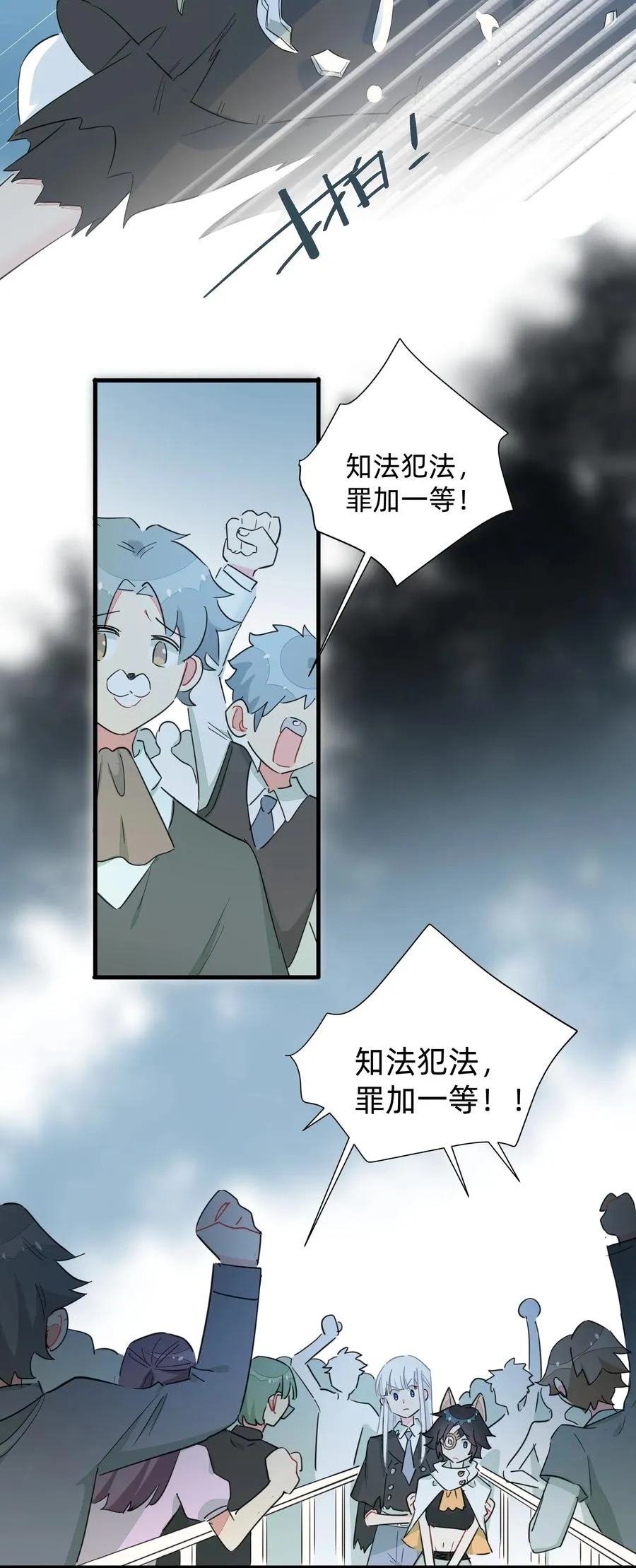 060 之前的事……你还记得吗？ 第32页