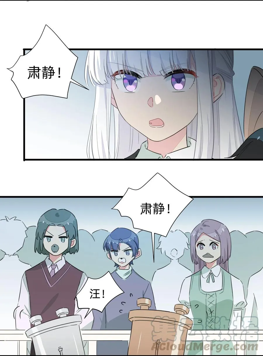 060 之前的事……你还记得吗？ 第33页