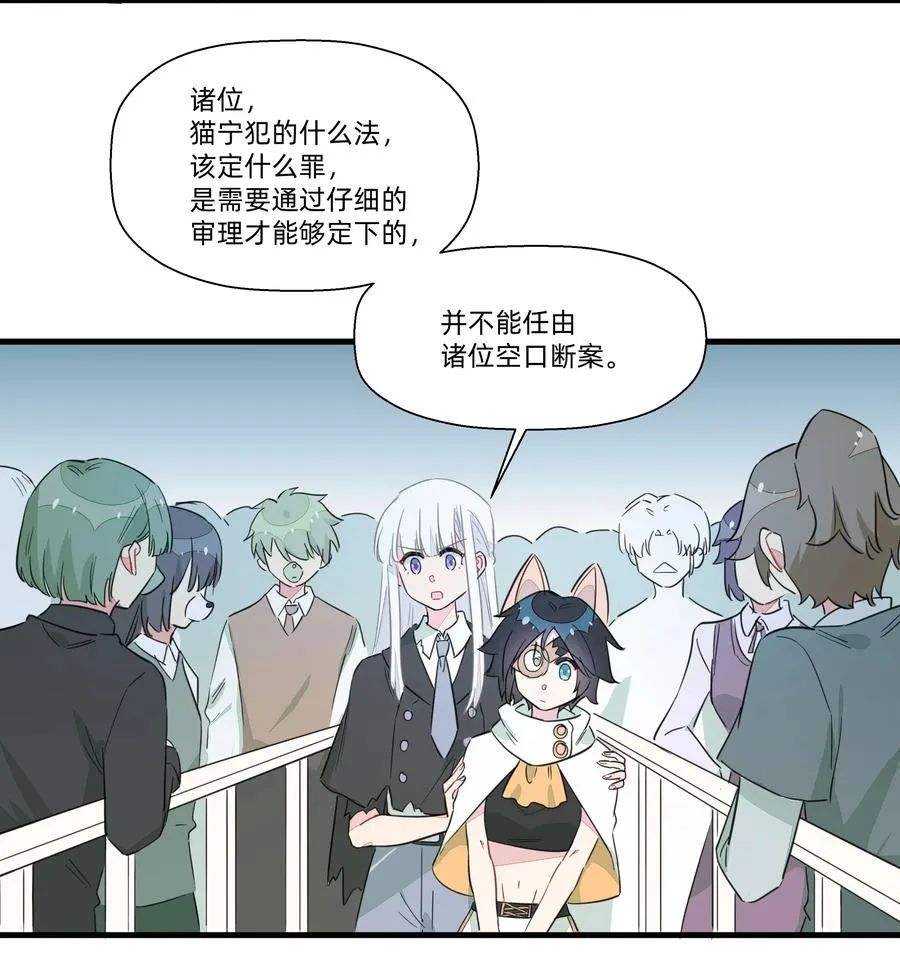 060 之前的事……你还记得吗？ 第34页