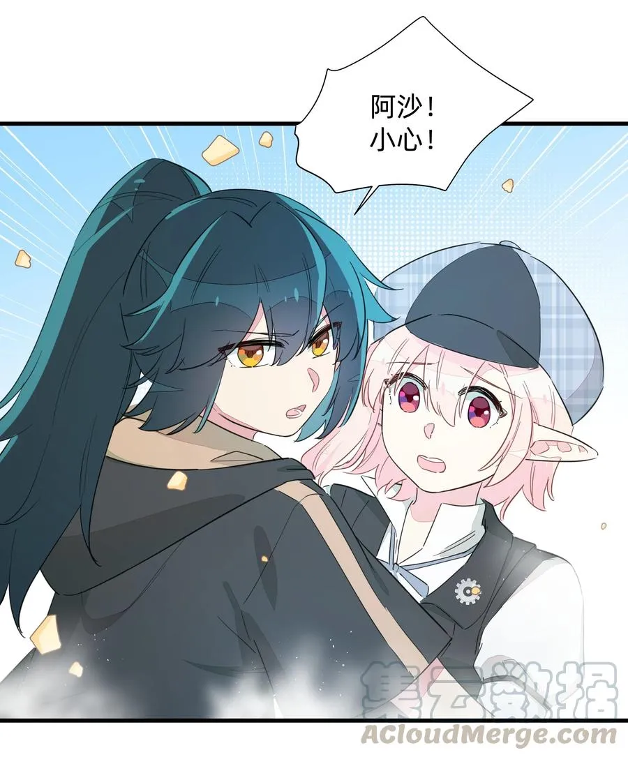 062 只是声音大而已！ 第5页