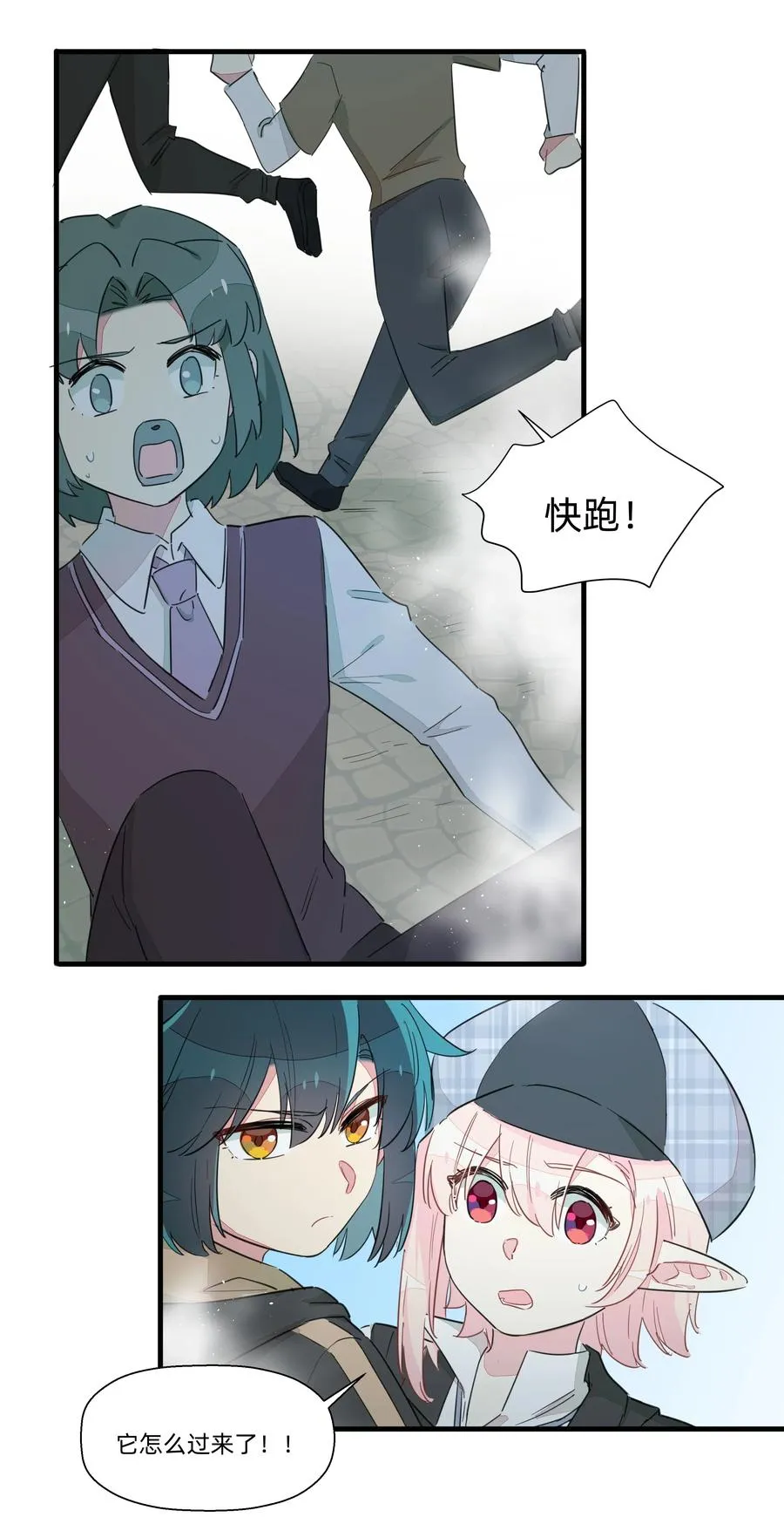 062 只是声音大而已！ 第6页