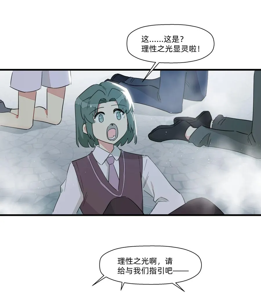 062 只是声音大而已！ 第10页