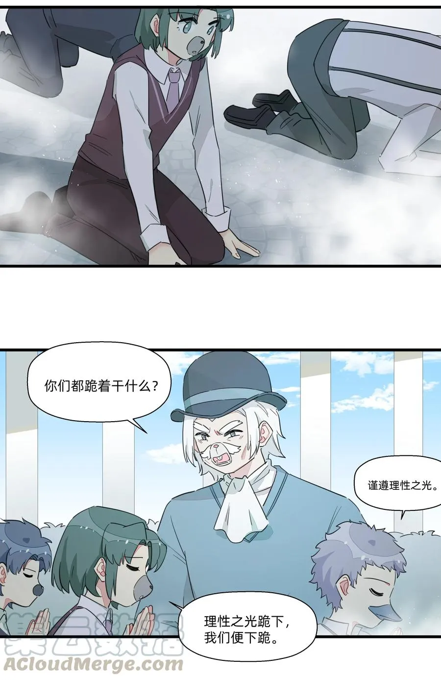 062 只是声音大而已！ 第11页