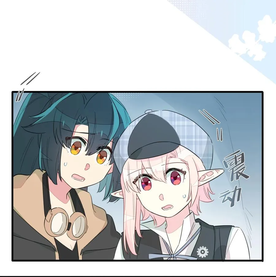 062 只是声音大而已！ 第16页