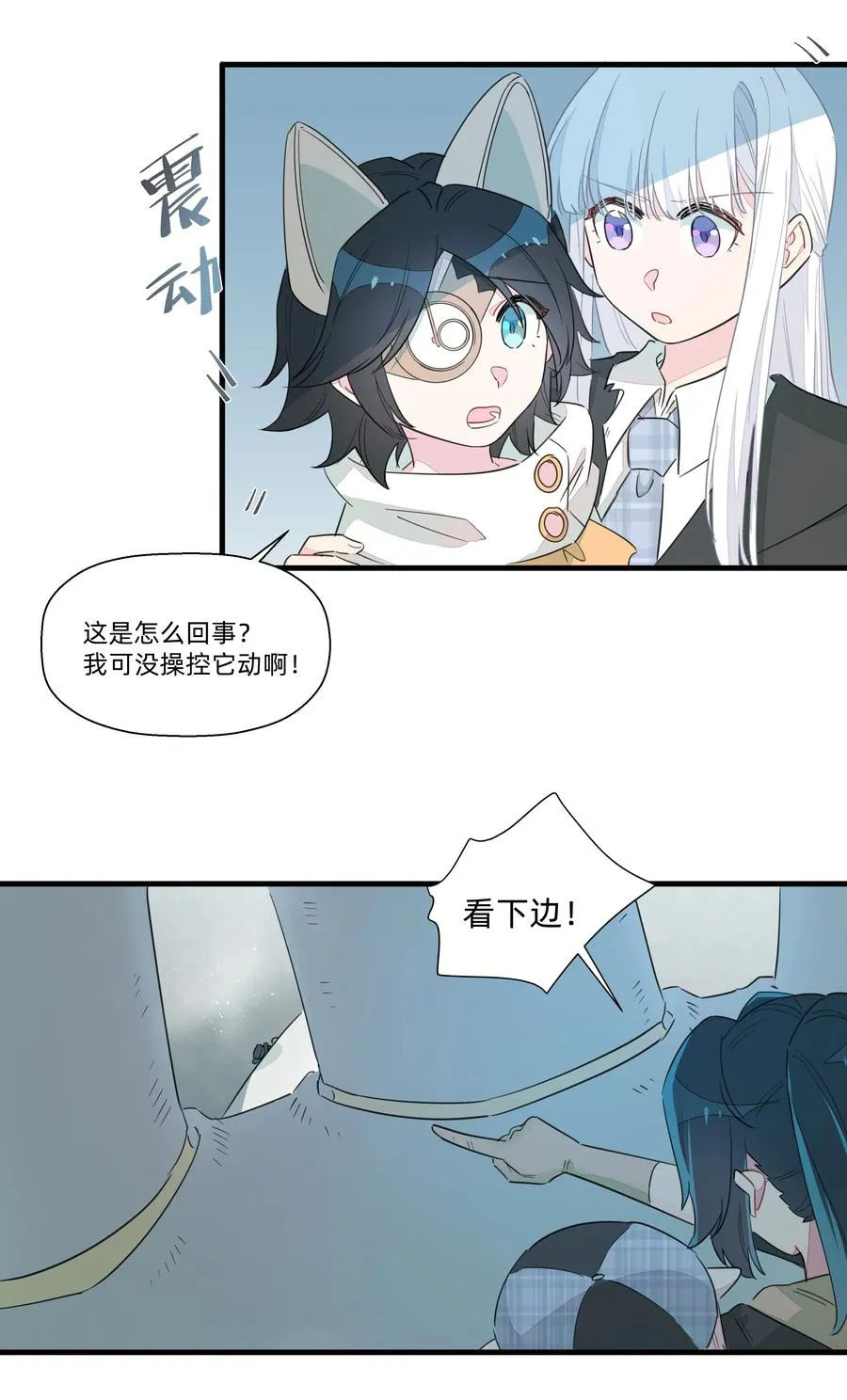 062 只是声音大而已！ 第18页