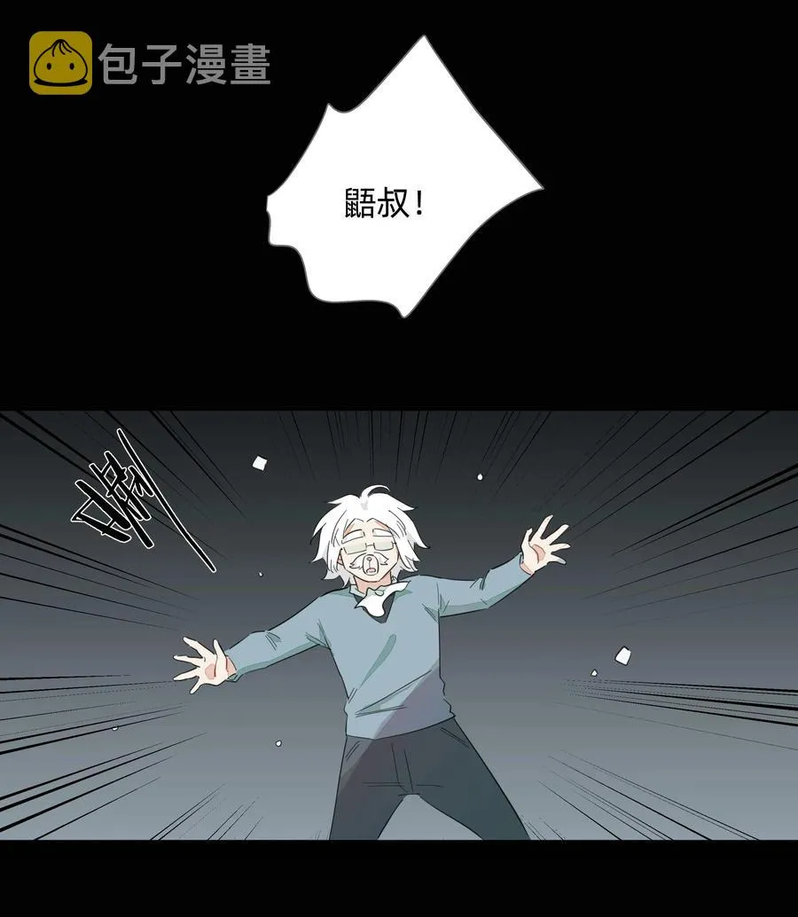 062 只是声音大而已！ 第22页