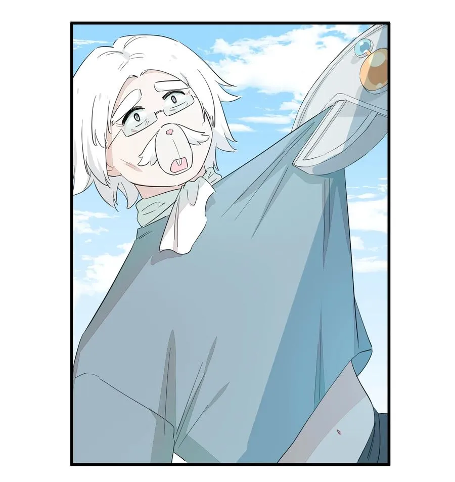 062 只是声音大而已！ 第26页