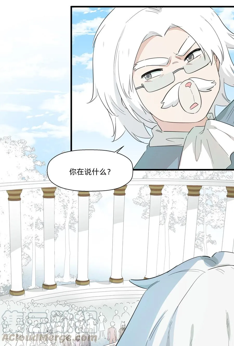 062 只是声音大而已！ 第31页